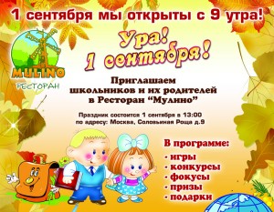 1 �������� infrus.ru