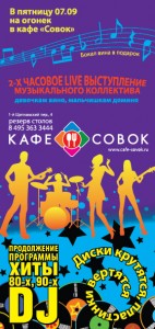 ������� ����� ���� � �������! infrus.ru