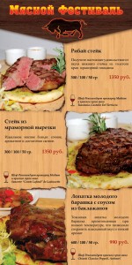 ������ ��������� � ��������� ������ infrus.ru