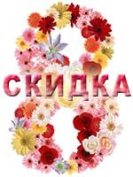 ������� �������� infrus.ru