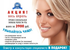 ����������� ���������������� ������� ������� ��� ����� �� 3900 ������. infrus.ru