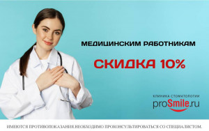 � 01.01.2024 �� 31.12.2024 ���� ����������� � ���� �������� � ������ ����� ����, ������� ������ 10% �� ������. infrus.ru