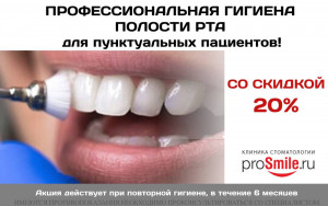 ������ 20% �� ��������� ����������� � ������� ��������. infrus.ru