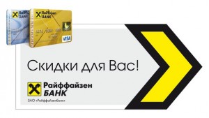 ������ 10% �������������� - ������ ��� ���