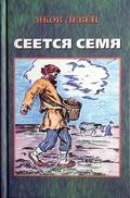 ����� "������ ����" (���� �����) infrus.ru