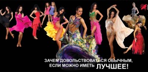 Костюмы для гимнастики, фигурного катания, театра Костюмы для гимнастики, фигурного катания, театра