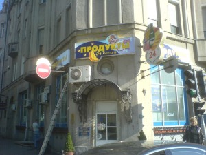 ������� �������� infrus.ru