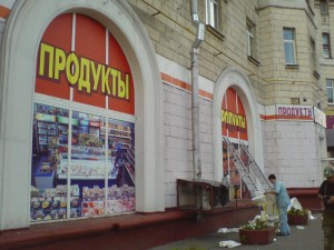 ���������� ������ infrus.ru