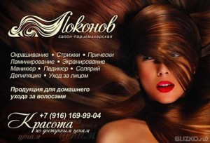 ����� - �������������� �������» ������������� ����������� �������� �� ��������� �����! infrus.ru
