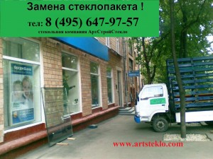 ������ ������, ������ ��������� ������ � �������� infrus.ru