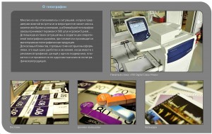 ����������� ���������� infrus.ru