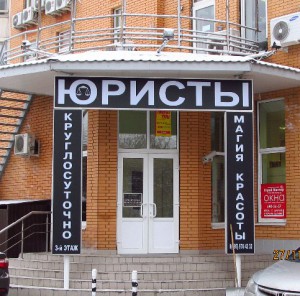 ����������� ������������ ����������� ���. infrus.ru