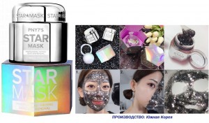 "Star Mask" �������� �����-������, ��� ��������� ��������� ���� infrus.ru