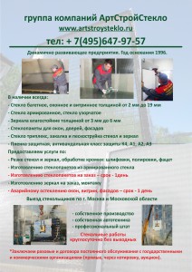 ������������ ������������� �� 1 ���� infrus.ru