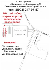 ������� ������������ ������������� �� 3 �����, �������� infrus.ru