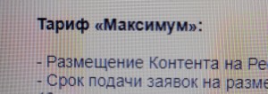 ������ �� ���������� � ��������� �� ������ "��������" infrus.ru