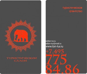 ����� infrus.ru