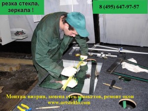 ������� ������� ��������� infrus.ru
