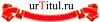 ������� ����� infrus.ru
