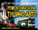 ������� ������ ������� ����� ������ ���� infrus.ru