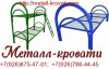 Логотип МЕТАЛЛ-КРОВАТИ, мебель Логотип МЕТАЛЛ-КРОВАТИ, мебель